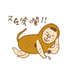 Peanut Monkey（個別スタンプ：22）