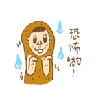 Peanut Monkey（個別スタンプ：23）