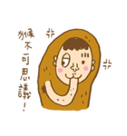 Peanut Monkey（個別スタンプ：24）