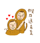 Peanut Monkey（個別スタンプ：27）