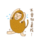 Peanut Monkey（個別スタンプ：34）