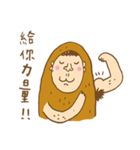 Peanut Monkey（個別スタンプ：36）