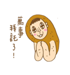 Peanut Monkey（個別スタンプ：37）