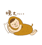 Peanut Monkey（個別スタンプ：40）