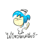 Alfie: the lively nurse（個別スタンプ：8）