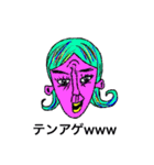 テンアゲフレンズ女子編（個別スタンプ：1）
