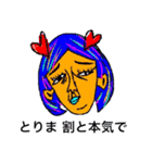 テンアゲフレンズ女子編（個別スタンプ：7）