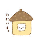 こぽめ（個別スタンプ：6）