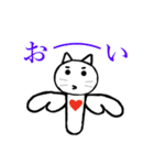 クリオにゃんこ（個別スタンプ：1）