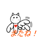 クリオにゃんこ（個別スタンプ：7）
