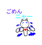 クリオにゃんこ（個別スタンプ：10）