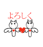 クリオにゃんこ（個別スタンプ：16）