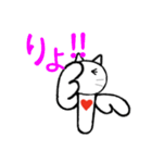 クリオにゃんこ（個別スタンプ：18）