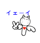 クリオにゃんこ（個別スタンプ：20）