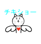 クリオにゃんこ（個別スタンプ：36）