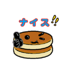 ふっくら パンケーキ（個別スタンプ：22）