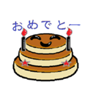 ふっくら パンケーキ（個別スタンプ：28）