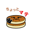 ふっくら パンケーキ（個別スタンプ：31）