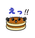 ふっくら パンケーキ（個別スタンプ：33）