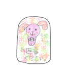 お絵描き動物園！（個別スタンプ：17）