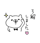 会話にクマを添えましょう3●日常編●（個別スタンプ：4）