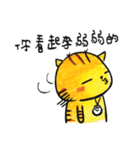 ORECAT  - my language era（個別スタンプ：3）