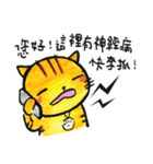 ORECAT  - my language era（個別スタンプ：5）