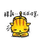 ORECAT  - my language era（個別スタンプ：7）