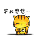 ORECAT  - my language era（個別スタンプ：8）