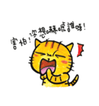 ORECAT  - my language era（個別スタンプ：9）