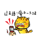 ORECAT  - my language era（個別スタンプ：11）