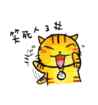 ORECAT  - my language era（個別スタンプ：12）