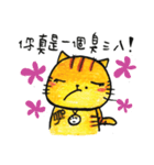 ORECAT  - my language era（個別スタンプ：13）
