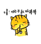 ORECAT  - my language era（個別スタンプ：14）