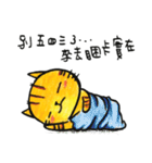 ORECAT  - my language era（個別スタンプ：15）