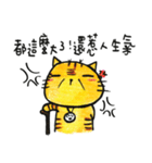 ORECAT  - my language era（個別スタンプ：16）