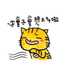 ORECAT  - my language era（個別スタンプ：17）