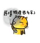 ORECAT  - my language era（個別スタンプ：18）