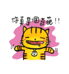 ORECAT  - my language era（個別スタンプ：19）