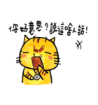 ORECAT  - my language era（個別スタンプ：21）