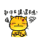 ORECAT  - my language era（個別スタンプ：22）