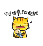 ORECAT  - my language era（個別スタンプ：23）