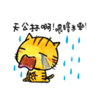 ORECAT  - my language era（個別スタンプ：24）