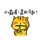ORECAT  - my language era（個別スタンプ：25）