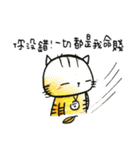 ORECAT  - my language era（個別スタンプ：27）
