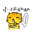 ORECAT  - my language era（個別スタンプ：29）