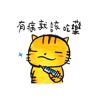 ORECAT  - my language era（個別スタンプ：30）