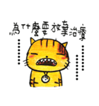 ORECAT  - my language era（個別スタンプ：31）