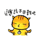 ORECAT  - my language era（個別スタンプ：33）