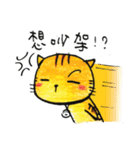 ORECAT  - my language era（個別スタンプ：37）